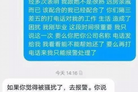 中山贷款清欠服务