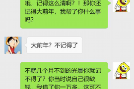 中山融资清欠服务